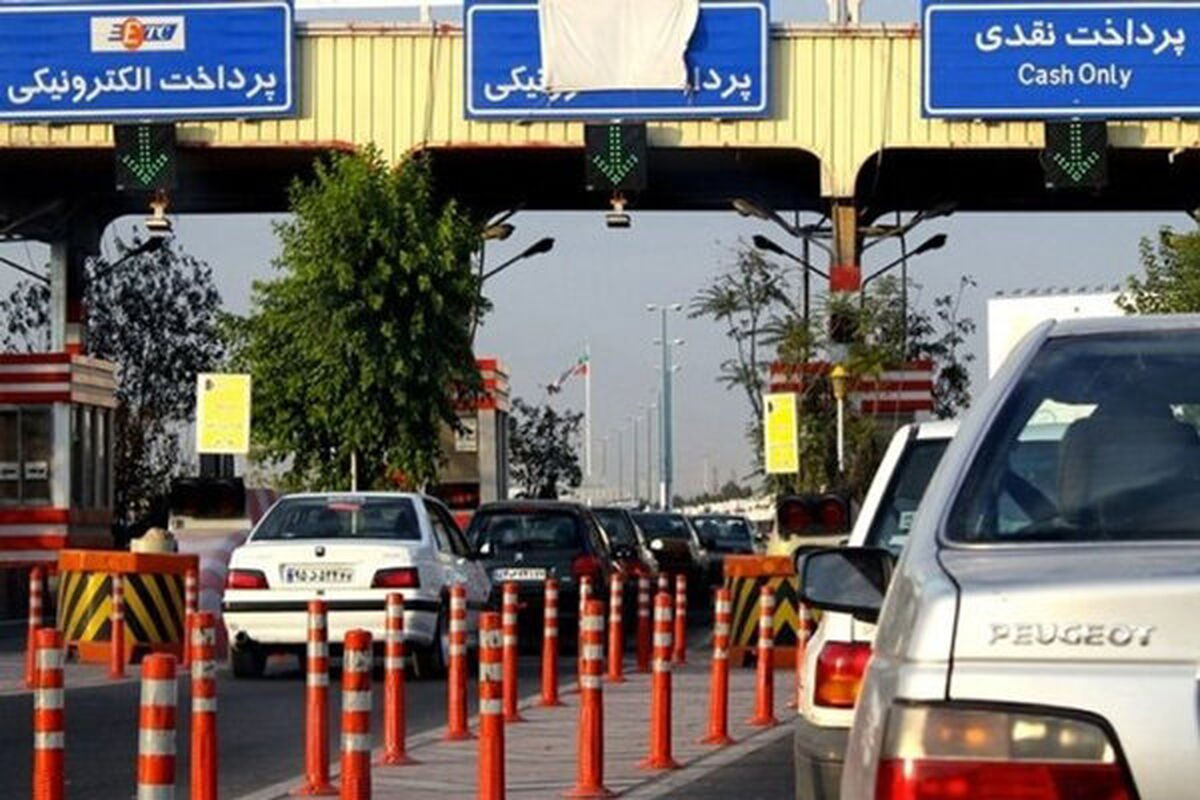 عوارض آزادراهی افزایش پیدا کرد + قیمت جدید