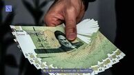 واریز یارانه ۷۰۰ هزار تومانی نهایی شد / جزئیات و زمان پرداخت