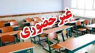 دانشگاه‌های آذربایجان شرقی در هفته آینده غیرحضوری شد