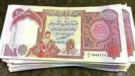تلاطم در بازار دینار عراق امروز پنجشنبه 11 دی 1404 + قیمت لحظه‌ای