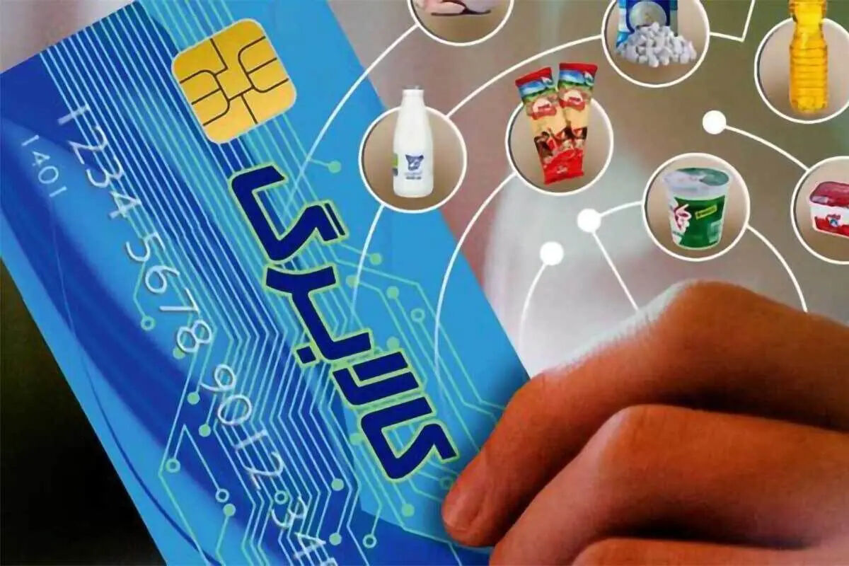 آغاز خرید کالابرگ دهک‌های 4 تا 7 از فردا دوشنبه 22 دی 1404