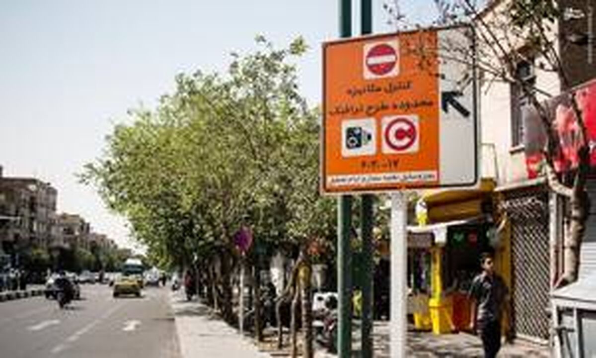آیا طرح زوج و فرد امروز چهارشنبه ۲۴ دی ۱۴۰۴ در تهران اجرا می‌شود؟