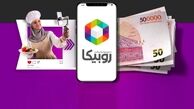 امکان ارسال پیام شخصی در روبیکا فعال شد