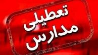تعطیلی مدارس فردا ۲۸ دی‌ماه ۱۴۰۴