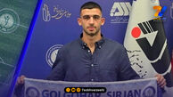 رسمی؛ محمدرضا بردبار به گل‌گهر پیوست