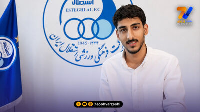 سود 105 میلیاردی آلومینیوم از فروش دو جوان به استقلال