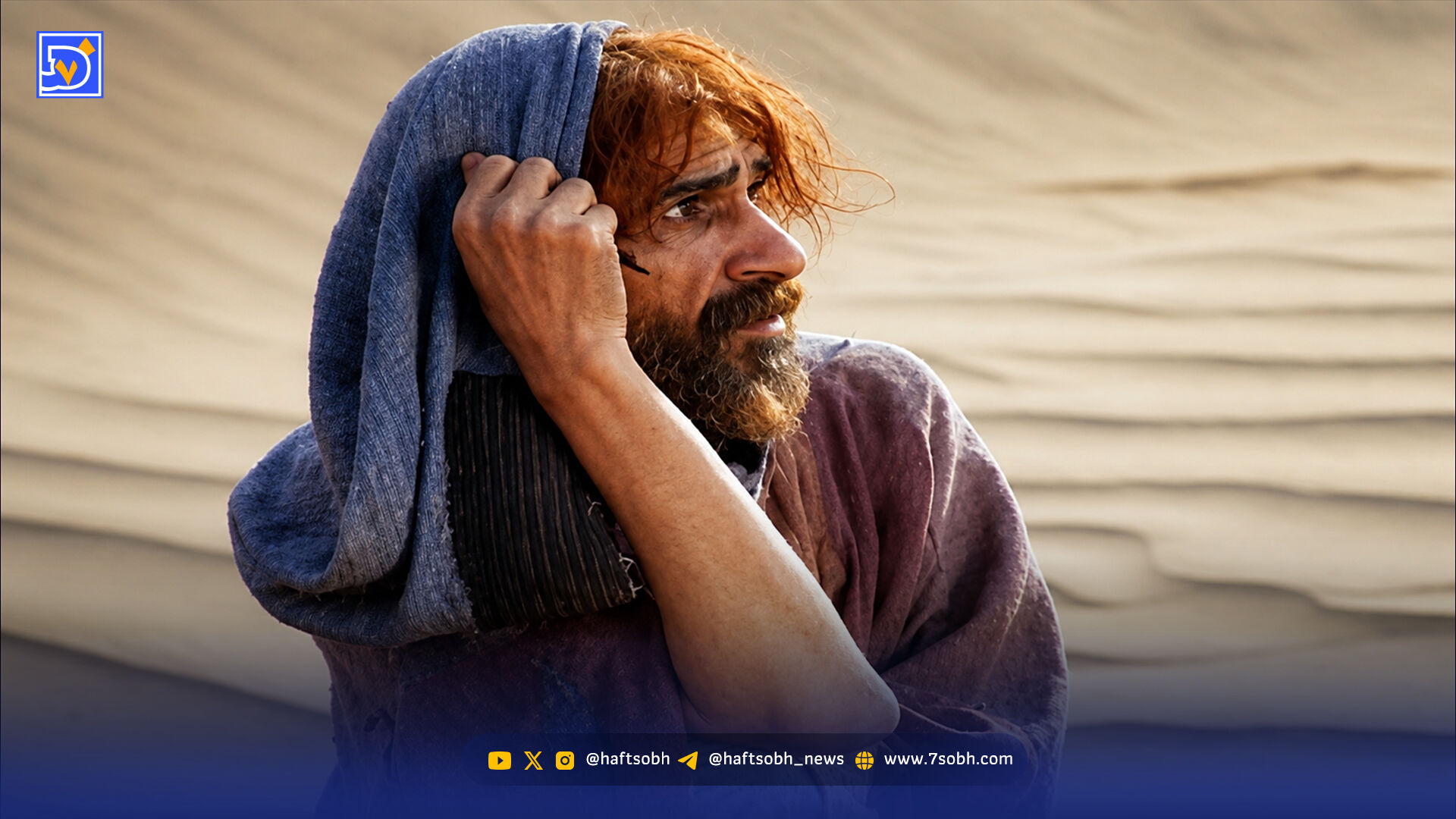 گزارش میدانی از آرامگاه حسین پناهی در زادگاهش