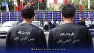 قتل به خاطر فریاد کشیدن بر‌سر یک دختر