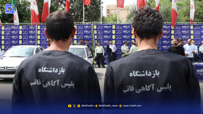 قتل به خاطر فریاد کشیدن بر‌سر یک دختر