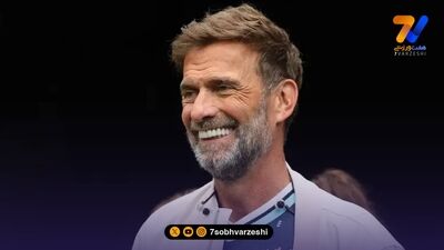 قرارداد نجومی یورگن کلوپ با آلمان!