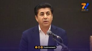 برکناری دبیرکل فدراسیون علنی شد!