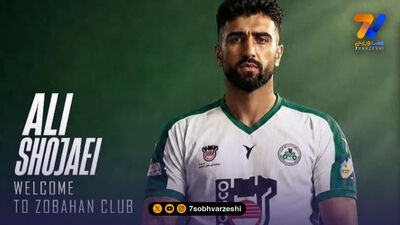 رأی نهایی پرونده بیرانوند و پرسپولیس صادر شد