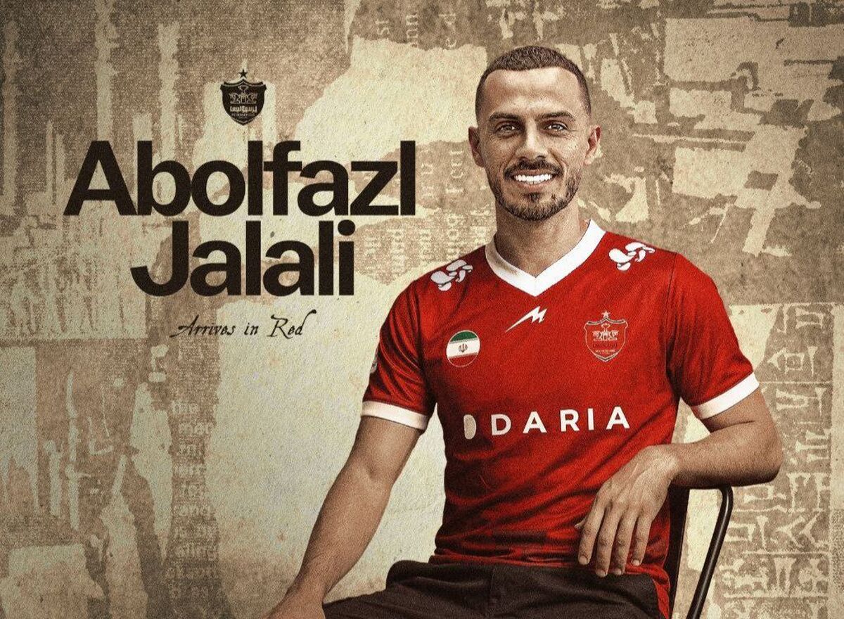 رسمی؛ ابوالفضل جلالی، یاغی جدید فوتبال ایران!