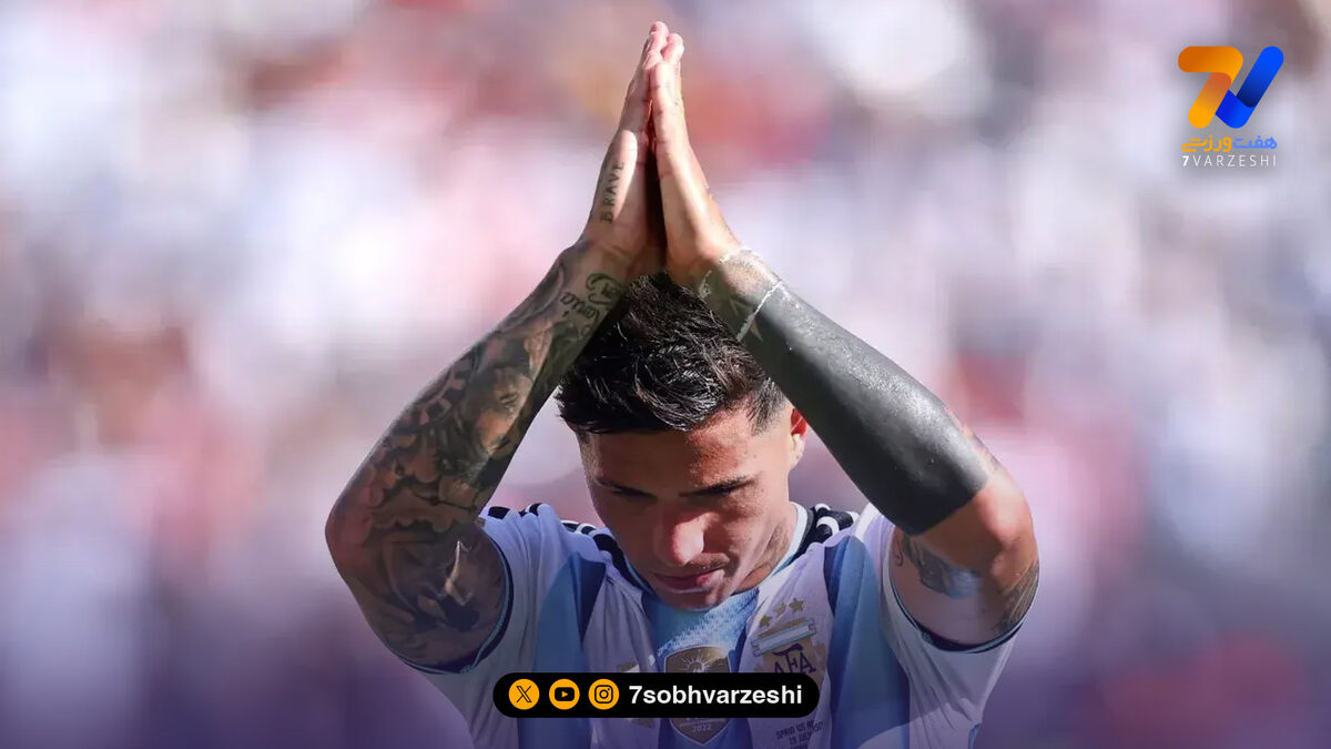 اخراج تلخ انزو در فینال؛ ستاره آرژانتین از هواداران عذرخواهی کرد