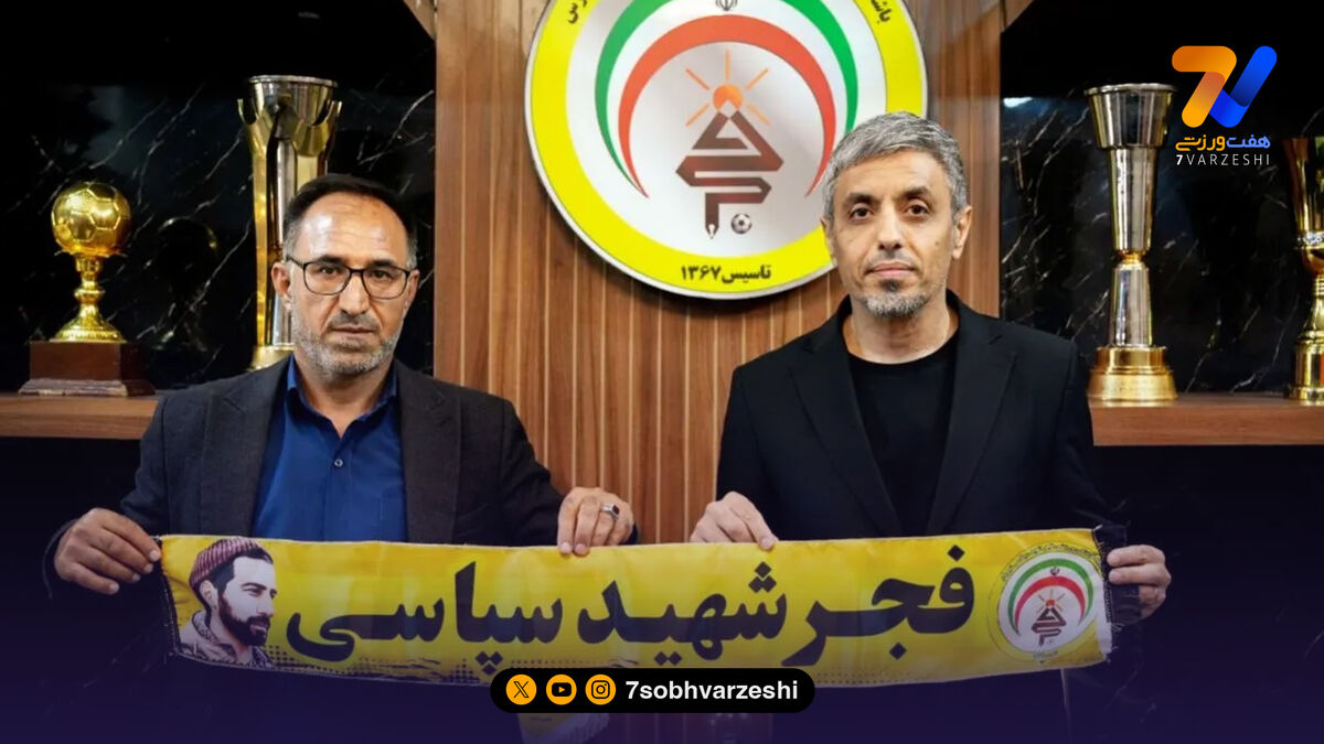 رسمی؛ رسول خطیبی سرمربی جدید فجرسپاسی شد