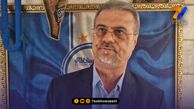 کمیته انضباطی یک استقلالی دیگر را هم محروم کرد!