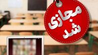 مدارس ۲ شهرستان خوزستان فردا غیرحضوری شد