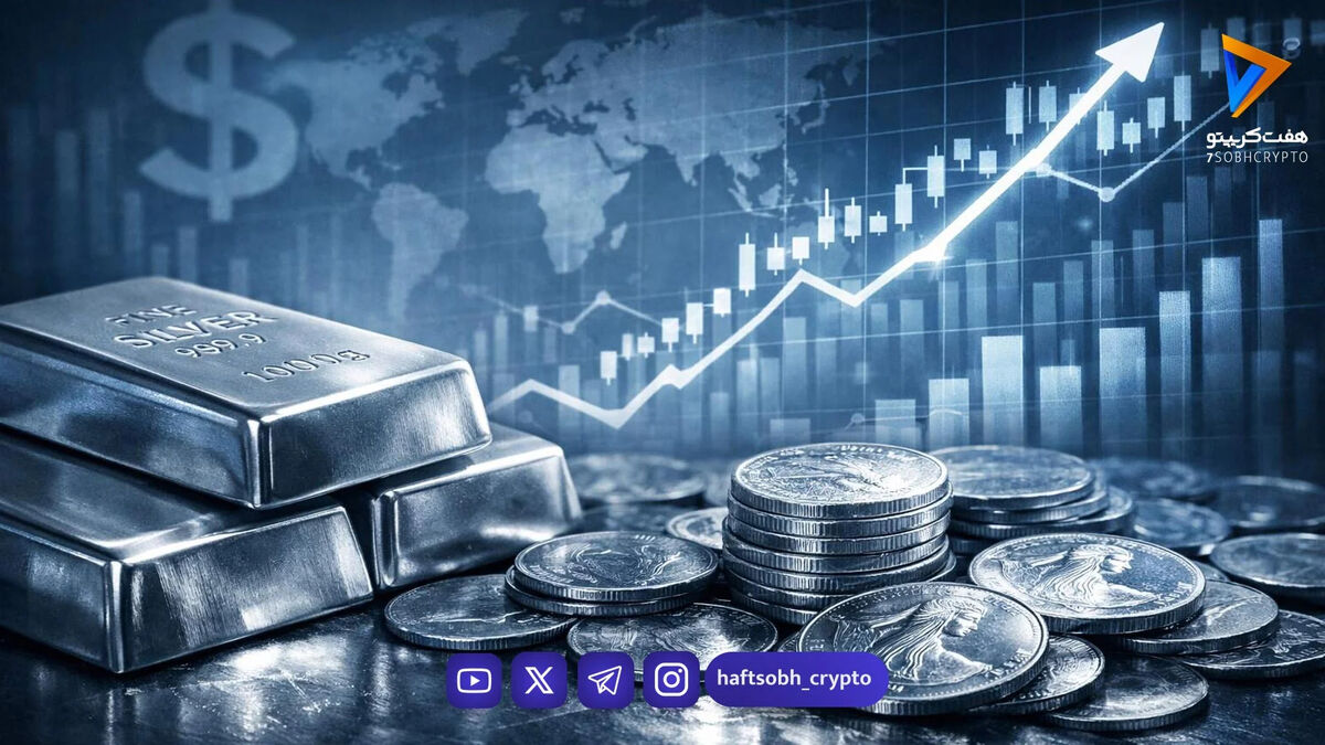 قیمت نقره امروز ۲۰ خرداد ۱۴۰۵ – نقره ارزان شد