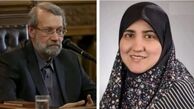 دختر لاریجانی از دانشگاه آمریکا اخراج شد؟
