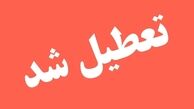 تعطیلی مدارس فردا چهارشنبه 8 بهمن 1404 / آخرین خبر رسمی
