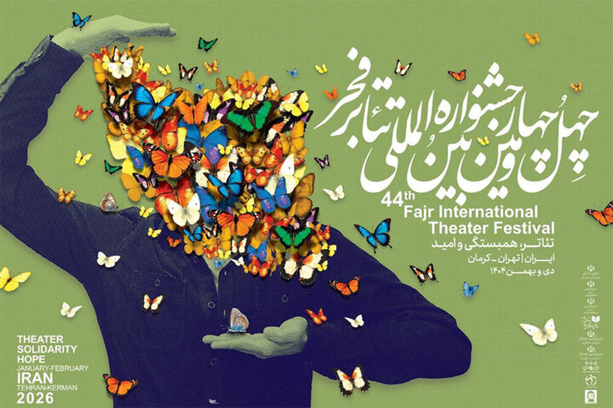 لغو یک نمایش به‌خاطر سانحه رانندگی برای کارگردان