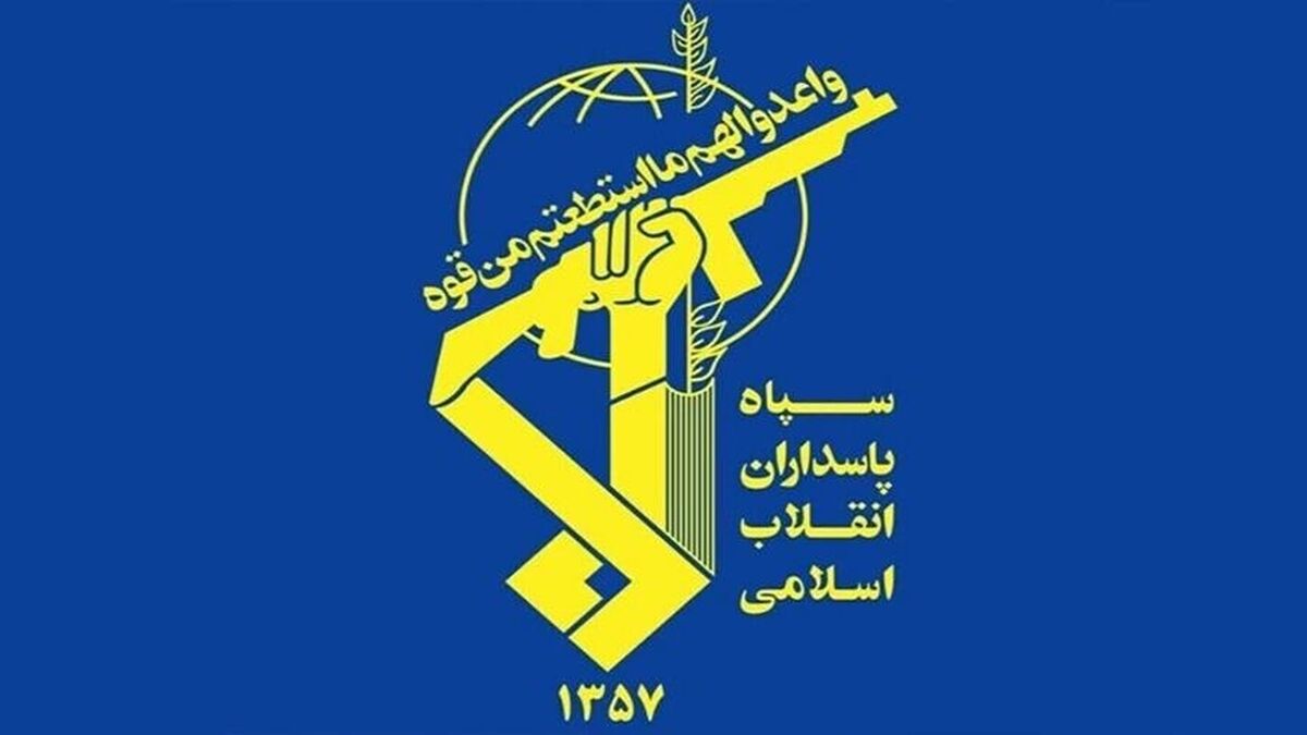 پوستر معنادار سپاه که ساعاتی پیش منتشر کرد+ عکس