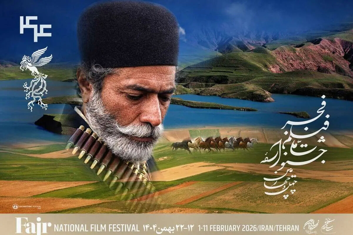 جدول نمایش فیلم‌های جشنواره‌ی ملی فجر منتشر شد