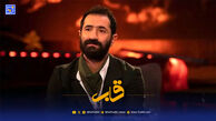 قاب | چشمان اشکبار و غمگین ایمان صفا