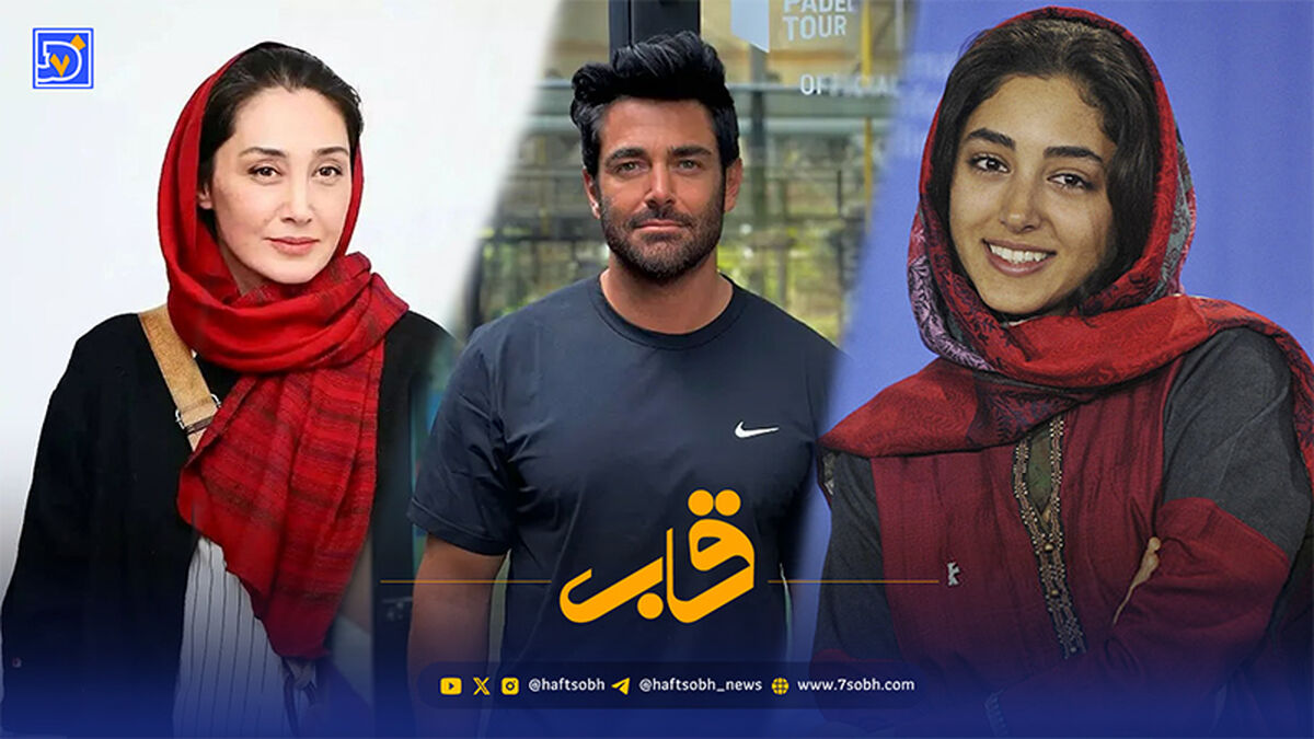 قاب | عکس کمتر دیده‌شده از گلزار، گلشیفته فراهانی و هدیه تهرانی