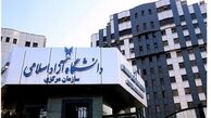 امتحانات مجازی دانشگاه آزاد فردا برگزار می‌شود