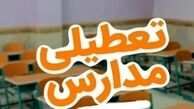 تهران فردا کلاس‌ غیرحضوری نداریم