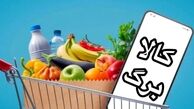 بانوان سرپرست خانوار چگونه باید برای کالابرگ درخواست بدهند؟ + راهنمای کامل
