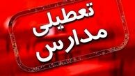 کلیه مدارس و ادارات این استان ها روز شنبه به علت برودت هوا تعطیل شدند