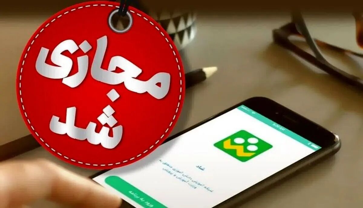 مدارس نوبت صبح ۵ شهرستان خوزستان غیرحضوری شد