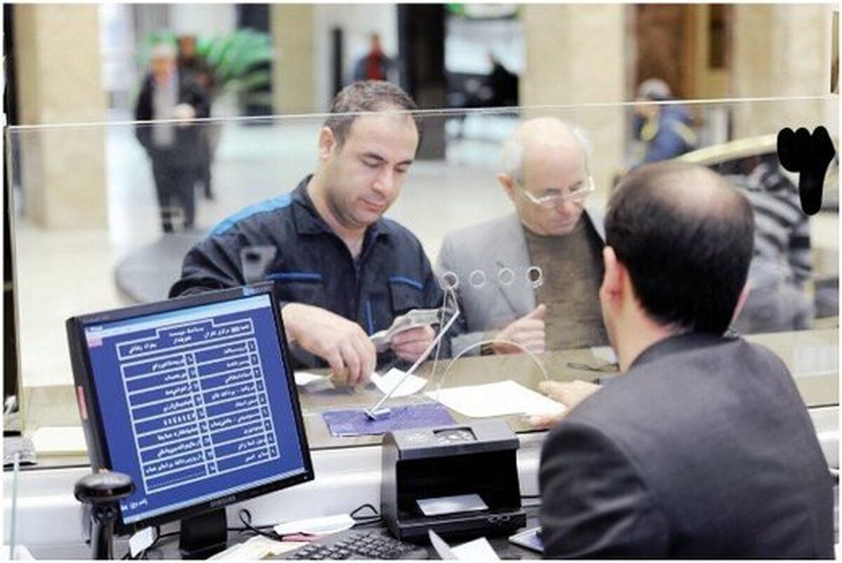 آیا بانک های تهران امروز شنبه 4 بهمن 1404 تعطیل هستند؟