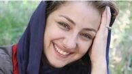 خواستگاری جنجالی بازیگر زن از همسرش/ ماجرای ازدواج ویدا جوان + عکس