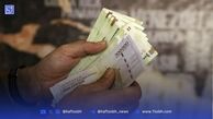 خبر مهم درباره واریز یارانه 650 هزار تومانی/ این افراد حسابشان را چک کنند