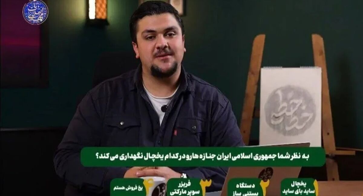 دادستان تهران علیه مدیر وقت شبکه افق، عوامل و مجری برنامه توهین‌آمیز اعلام جرم کرد