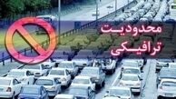 اعمال محدودیت ترافیکی طی ایام نیمه شعبان در گیلان
