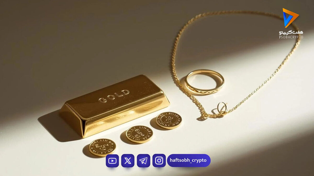 قیمت طلا، دلار و سکه امروز ۲۱ خرداد ۱۴۰۵ | بازارها در آستانه تصمیم بزرگ
