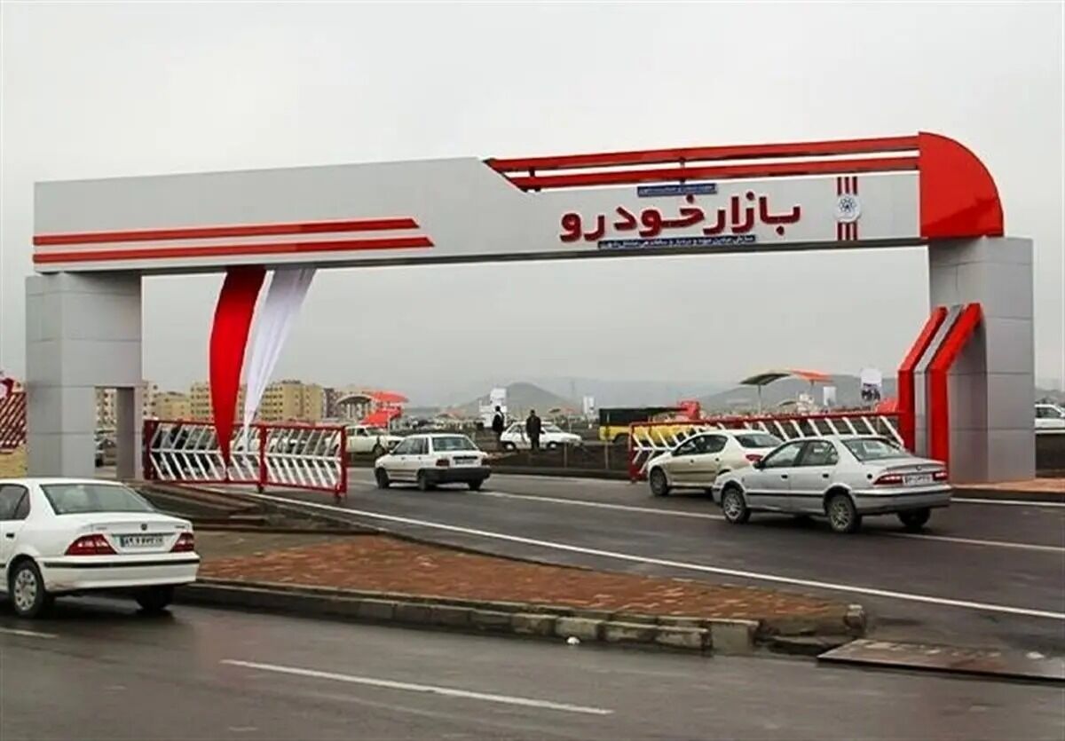 هشدار قرمز به خریداران خودرو / در تله قیمت‌های حبابی نیفتید!