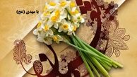 اعمال شب و روز نیمه شعبان