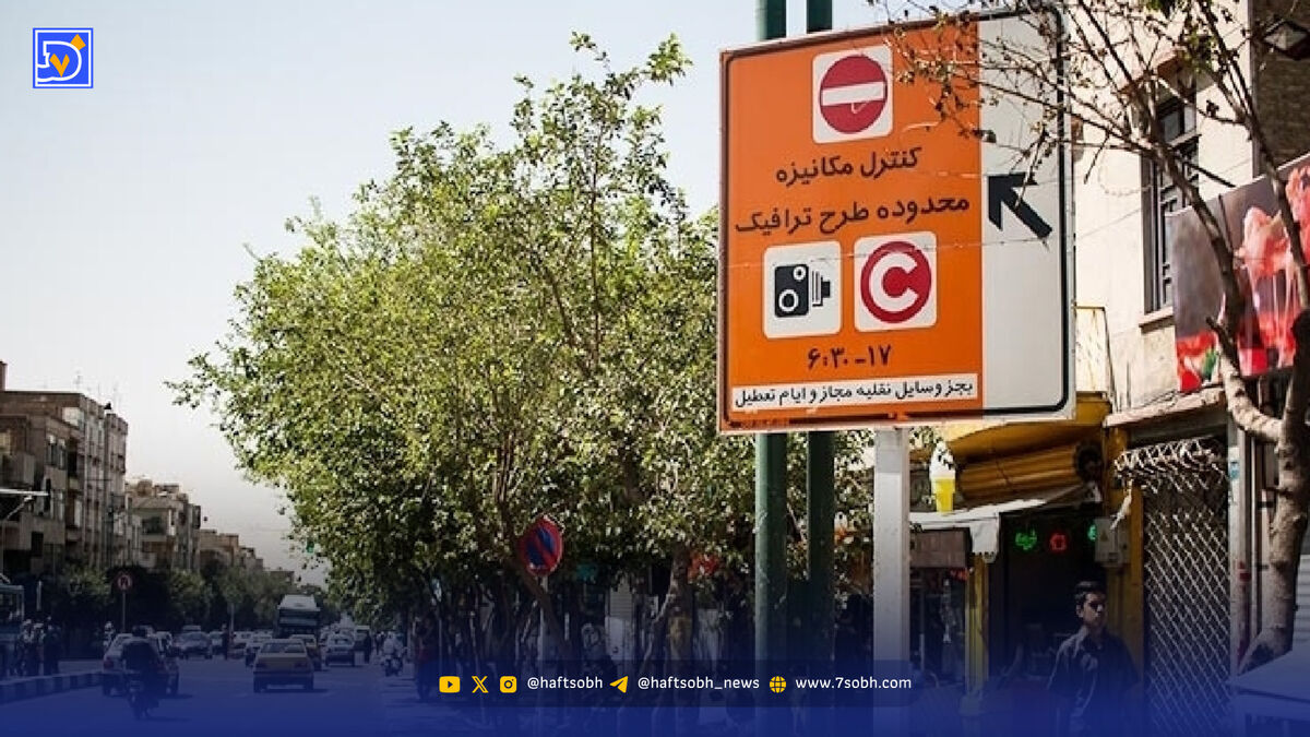 طرح زوج و فرد از درب منزل فردا چهارشنبه ۱۵ بهمن ۱۴۰۴ اجرا می‌شود؟