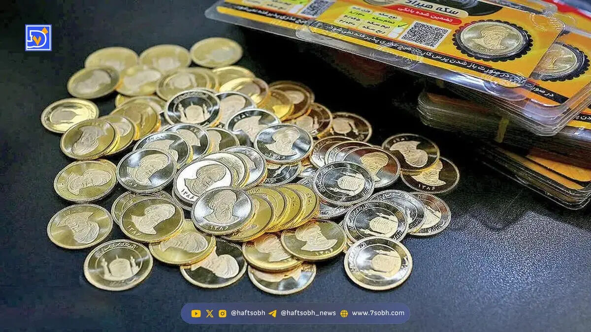 قیمت سکه امروز چهارشنبه 15 بهمن 1404 / صعود شبانه انواع سکه