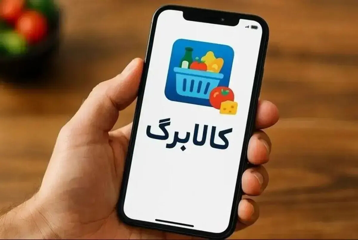 آخرین خبر درباره کالابرگ ماه رمضان و مبلغ آن/ کدام دهک ها شامل کالابرگ می شوند؟