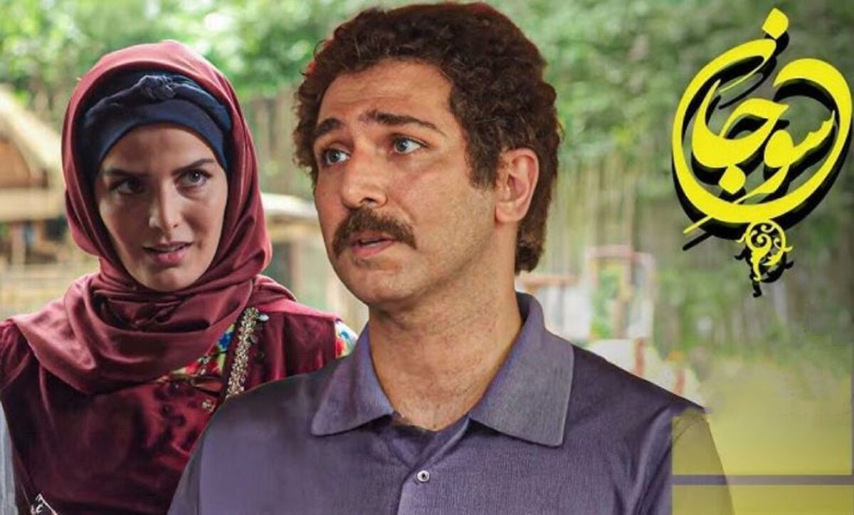 بیوگرافی علی مرادی بازیگر نقش قربان در سوجان + زندگی شخصی و ازدواج