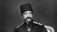 سفر در زمان | اسکناس یک تومانی زمان ناصرالدین‌شاه قاجار/ عکس