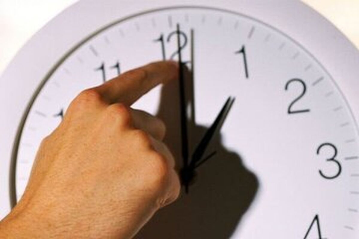 ساعت رسمی کشور تغییر می‌کند؟