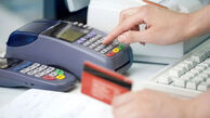 افزایش سقف کارت‌به‌کارت؛ حداکثر مبلغ انتقال چقدر است؟