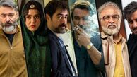 10 تا از بهترین سریال های ایرانی نمایش خانگی